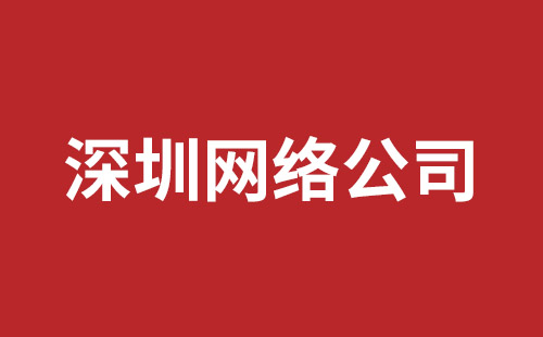 博乐市网站建设,博乐市外贸网站制作,博乐市外贸网站建设,博乐市网络公司,横岗稿端品牌网站开发哪家好