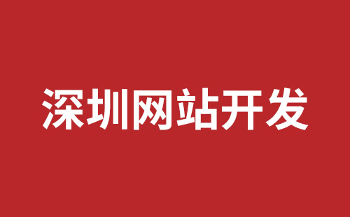 博乐市网站建设,博乐市外贸网站制作,博乐市外贸网站建设,博乐市网络公司,松岗网站制作哪家好