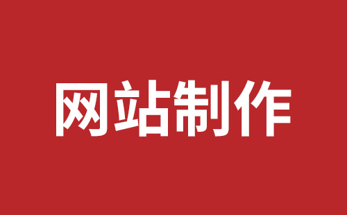 博乐市网站建设,博乐市外贸网站制作,博乐市外贸网站建设,博乐市网络公司,细数真正免费的CMS系统，真的不多，小心别使用了假免费的CMS被起诉和敲诈。