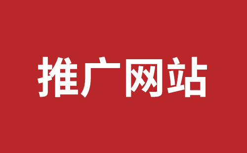 博乐市网站建设,博乐市外贸网站制作,博乐市外贸网站建设,博乐市网络公司,松岗响应式网站多少钱