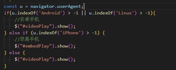博乐市网站建设,博乐市外贸网站制作,博乐市外贸网站建设,博乐市网络公司,用JS来判断安卓或者苹果手机，来解决video标签的embed进度条问题